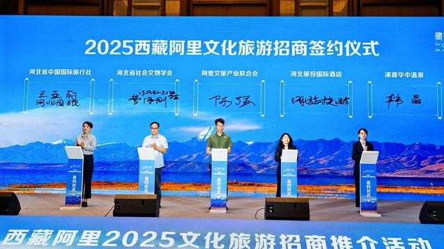 五维联动破圈！阿里文旅推介点燃京冀“阿里向往”新热潮