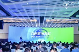 聚焦创新，浙大管院第五届校友年会落地温州图片
