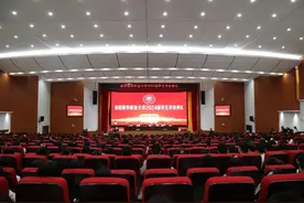 贵阳康养职业大学举行2024届学生毕业典礼图片
