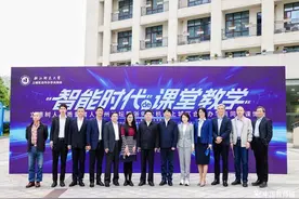 浙江师范大学杭州上城区合作办学共同体课博会举办，共研”智能时代的课堂教学“图片