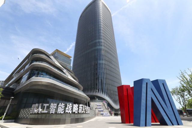 确保基本实现社会主义现代化取得决定性进展——写在党的二十届四中全会召开之际