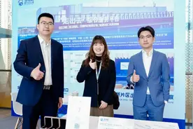 首单非居民并购贷款落地临港，新片区发布十大举措支持企业高水平“走出去”图片