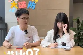 遭老罪咯，蚊子更宠O型血的人？丨真探队图片