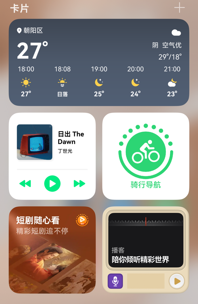 假期一个人出去玩，是没朋友吗？