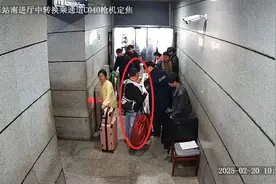 一男子为求职办理假身份证，被民警依法处罚图片
