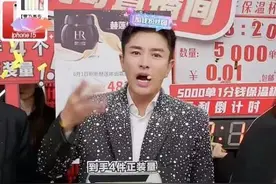 直播电商正在“去明星化”图片