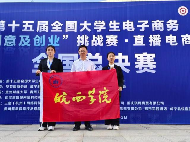 全国冠军！皖西学院5个大学生，真6！