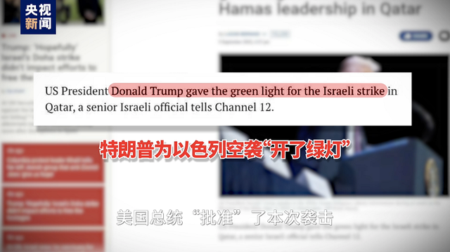 美军雷达为何集体“失明”