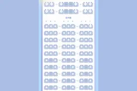 线上值机遭遇大比例锁座？收费选座是否合理？图片