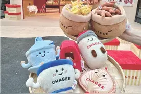 茶饮卖起广式玩偶，白酒企业办起了演唱会图片