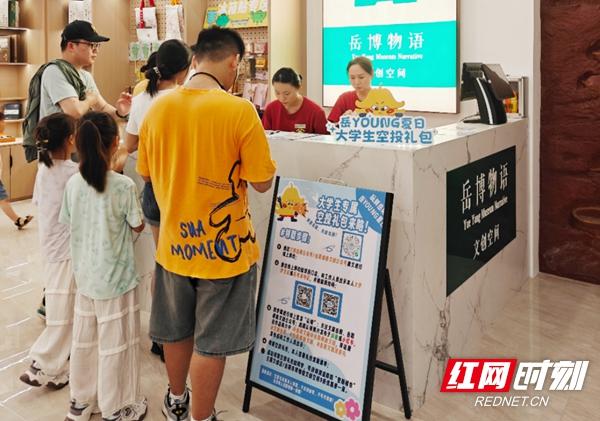 超28万人次打卡！“湘见万年”助力岳阳市博物馆成文旅新热点