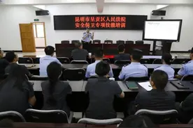 【警务安全】紧绷安全之弦，筑牢防护之堤——呈贡法院开展安全保卫专项技能培训图片