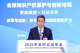 全球首个，我国国内发明专利有效量突破400万件图片