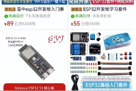 DeepSeek爆火，个人用户低成本部署AI大模型成新趋势图片