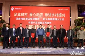 娄底市委办：搭建“爱心桥梁”助推“农货出山”图片