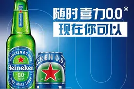 喜力和嘉士伯都乘上了无酒精东风图片