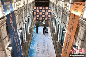 香港才子黄霑歌词展亮相山西太原图片