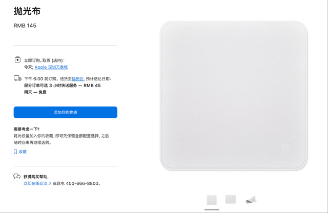 iPhone 17 Pro 的新屏幕，帮你立省 99 块