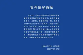 反转！被流浪猫绊倒致残，“投喂者赔24万元案”再审改判！喂养流浪动物是否构成饲养关系？法院明确了图片