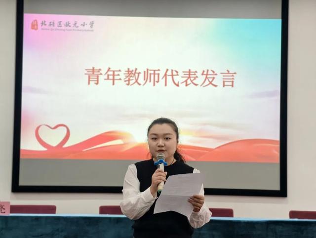 北碚区状元小学举办第二届“卓越工程”启动仪式暨“状元小学教共体”AI赋能教育培训会