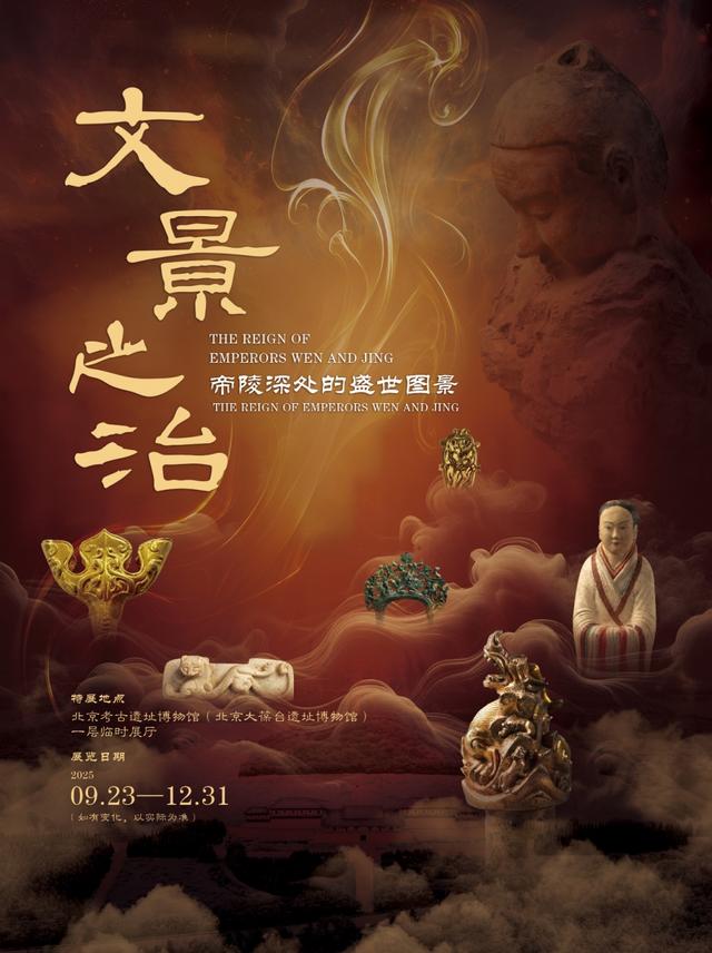 这些展览本月即将收官！周末带孩子一起去