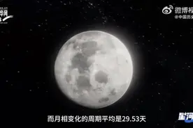 月亮惹的祸！未来5年都没有大年三十图片