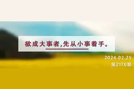 夜读丨好的家庭，都有这3种习惯图片