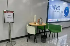 皖手度风雪｜合肥地铁站设立乘客休息区 免费提供热水泡面等图片
