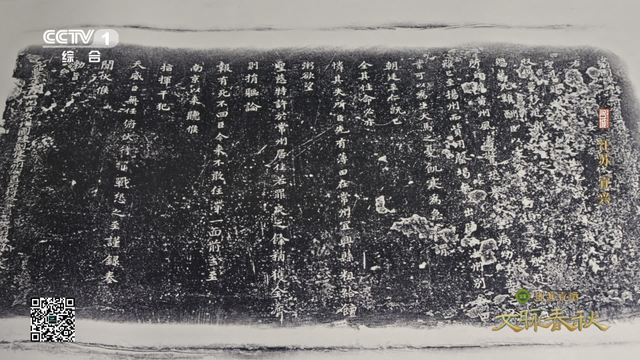 今天18:20，央视见！