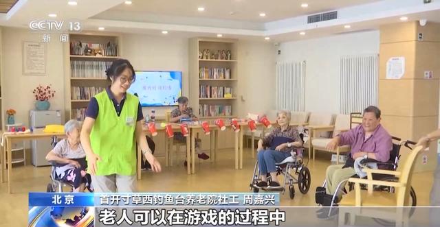 老年人也要玩玩具？这种“适老”玩具不仅好玩 还能帮老人锻炼大脑→