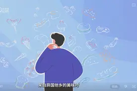 大国有数｜跨无止境 商通天下 跨境电商正在“双向奔赴”图片