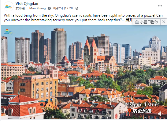“免签朋友圈”再+1！青岛等你来！