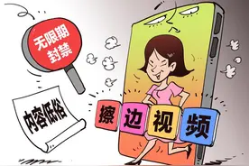 小学生App打卡跳绳 弹出性感美女主播：面向未成年人的部分App充斥违规信息图片