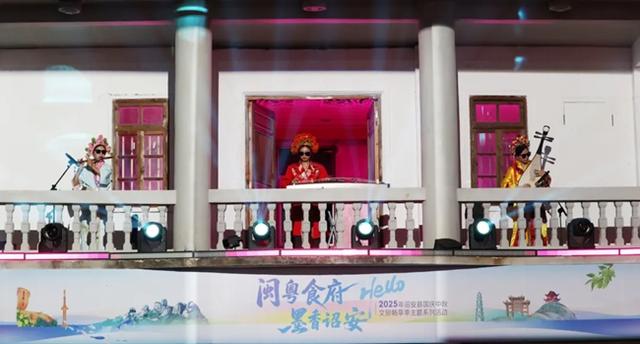 “闽粤食府 墨香诏安”——2025年诏安县国庆中秋文旅畅享季主题系列活动启幕