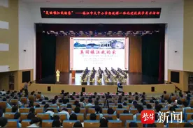 三名“书记”同上这堂思政课，聚焦美丽新镇江图片