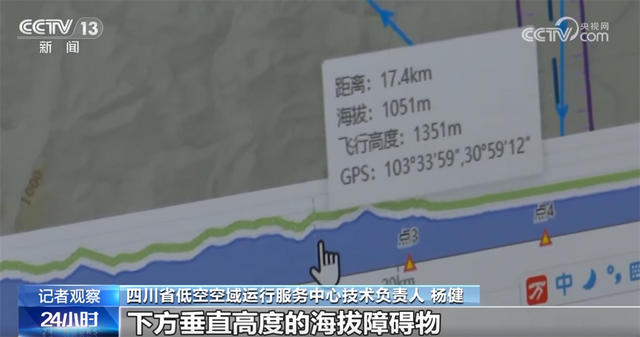 低空经济加速出“新”惠民生 勾勒出从“试验田”走向“应用场”清晰路径