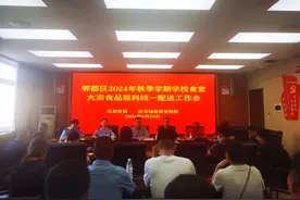 全力护航“开学季”！郫都区市场监管局着力保障校园食品安全图片