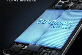 一加13手机官宣搭载 6000mAh 冰川电池图片