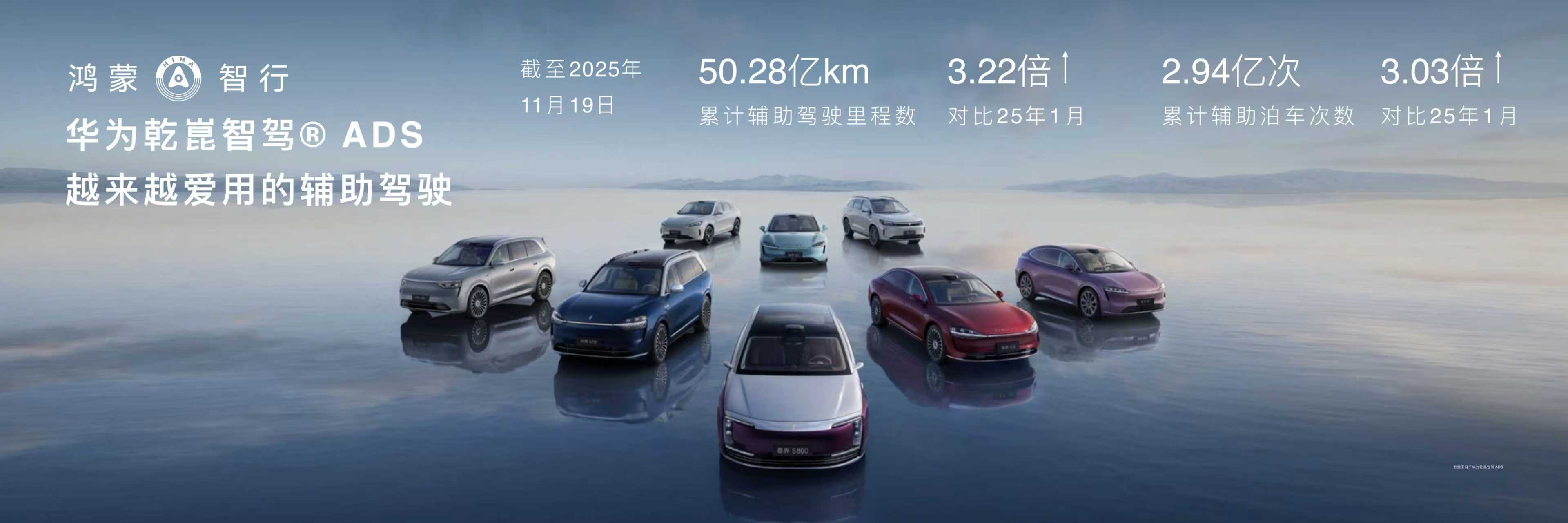 新款享界S9_享界S9上市_享界