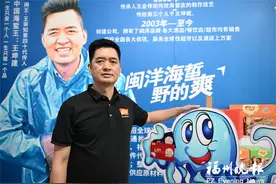 福州这位董事长，很会“吃”！图片