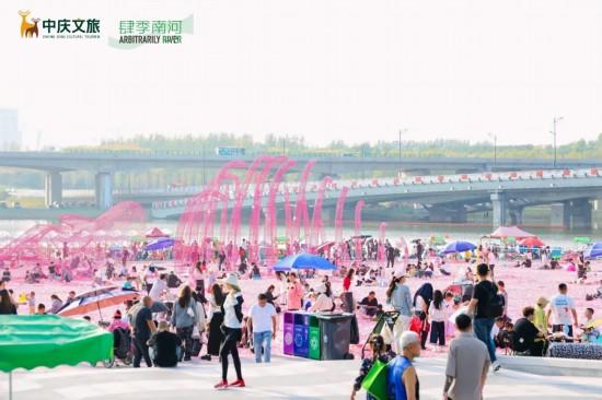 长春净月高新区推动文旅产业从“单点火爆”向“全域全业态”发展