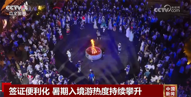 签证便利化、“避暑游”“夜经济”释放吸引力 “中国游”成暑期“热”体验
