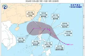 台风“银杏”将影响广东南部图片