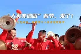 中国的春节，世界的春节图片