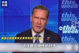 胡塞武装发出威胁 美国誓言持续打击 地区报复循环恐将升级？图片