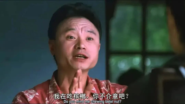 “人地互动”与槟榔文化｜新京报中文学术文摘