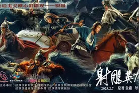 致敬“侠之大者”，公益观影传递家国情怀图片