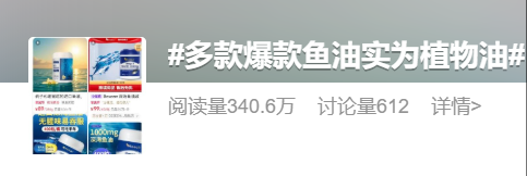 全是假的！涉及多个品牌	，检测结果触目惊心！