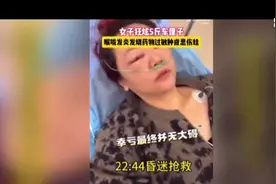一女子狂炫5斤车厘子后发高烧，医生提醒：车厘子应适量食用图片
