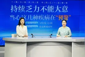 持续乏力不能大意，当心这些疾病在“预警”图片